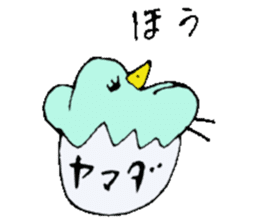 Mr.& Mrs.Yamada 2 ! sticker #14433608