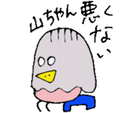 Mr.& Mrs.Yamada 2 ! sticker #14433613