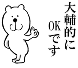 The sticker which Daisuke use sticker #14433939