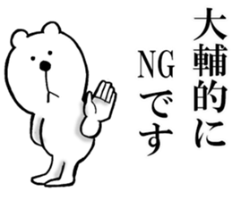 The sticker which Daisuke use sticker #14433940