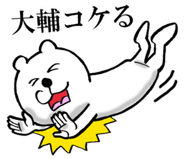 The sticker which Daisuke use sticker #14433942