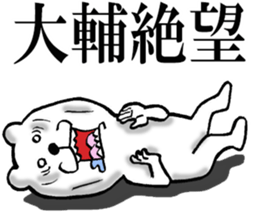 The sticker which Daisuke use sticker #14433953