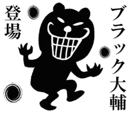 The sticker which Daisuke use sticker #14433954