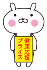 OPYOUSA sticker #14434048