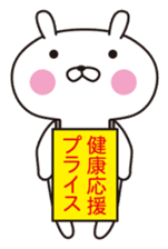 OPYOUSA sticker #14434048