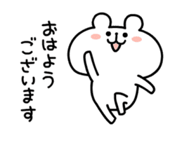 move yurukuma 3 sticker #14434194