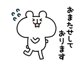 move yurukuma 3 sticker #14434216