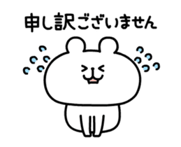 move yurukuma 3 sticker #14434220