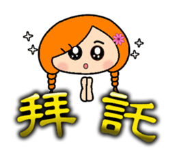 Miss braids sticker #14434199