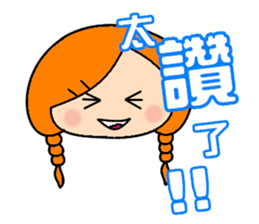 Miss braids sticker #14434211