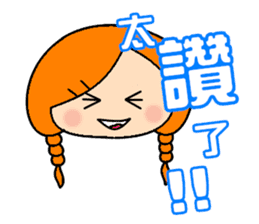 Miss braids sticker #14434211