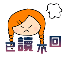 Miss braids sticker #14434221