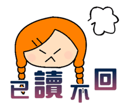 Miss braids sticker #14434221