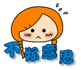 Miss braids sticker #14434237