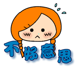 Miss braids sticker #14434237