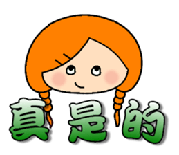 Miss braids sticker #14434239