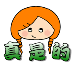 Miss braids sticker #14434239