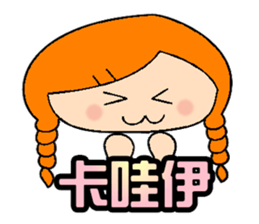 Miss braids sticker #14434241