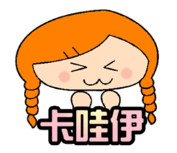 Miss braids sticker #14434241