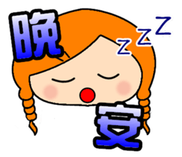 Miss braids sticker #14434243