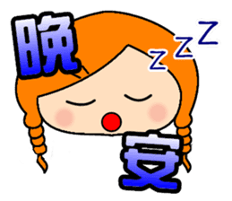 Miss braids sticker #14434243