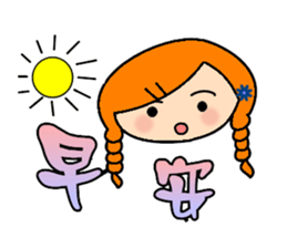 Miss braids sticker #14434246