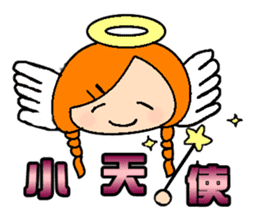 Miss braids sticker #14434249