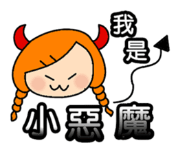 Miss braids sticker #14434250