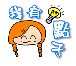 Miss braids sticker #14434252