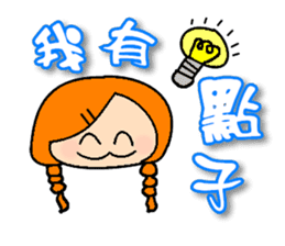 Miss braids sticker #14434252