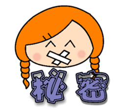 Miss braids sticker #14434253