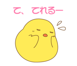 cute chick piyota sticker #14434261