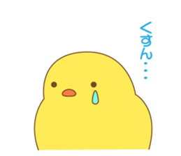 cute chick piyota sticker #14434264