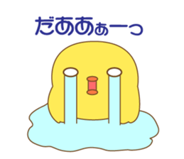 cute chick piyota sticker #14434265