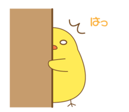 cute chick piyota sticker #14434267