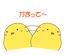 cute chick piyota sticker #14434274