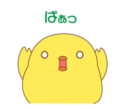 cute chick piyota sticker #14434275