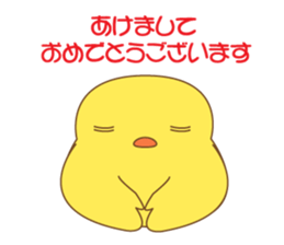 cute chick piyota sticker #14434278