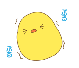 cute chick piyota sticker #14434282