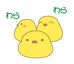 cute chick piyota sticker #14434284