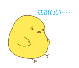 cute chick piyota sticker #14434286