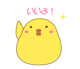 cute chick piyota sticker #14434290