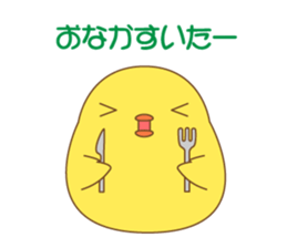 cute chick piyota sticker #14434292