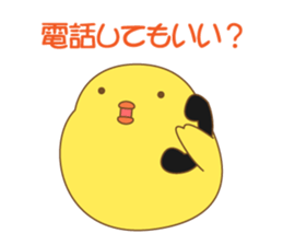 cute chick piyota sticker #14434293