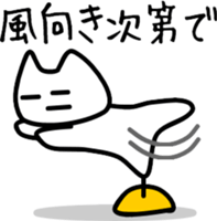 a-hold character like a cat 2 sticker #14434354