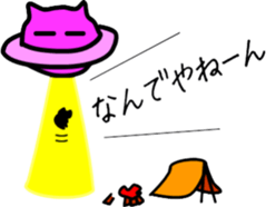 a-hold character like a cat 2 sticker #14434356