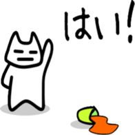 a-hold character like a cat 2 sticker #14434370