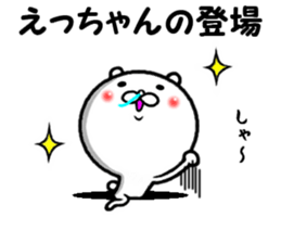 the ecchan sticker #14434423