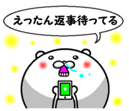 the ecchan sticker #14434432