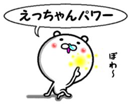 the ecchan sticker #14434436